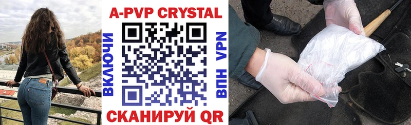Где купить наркоту Железногорск Бутират Вейп ТГК Мефедрон ГАШ APVP Кокаин