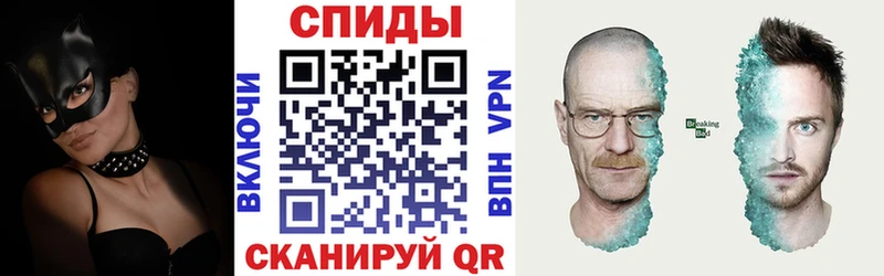 купить Железногорск Amphetamine Розовый