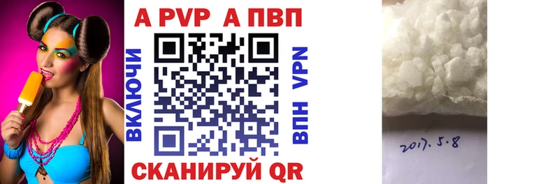это формула  продажа наркотиков  Железногорск  A-PVP VHQ 