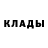 Метадон белоснежный Artur Eralievich