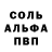 Amphetamine Розовый Rolandas Jusius
