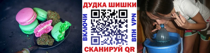 Cannafood марихуана  закладки  Железногорск 