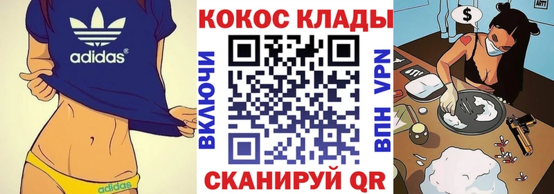КОКАИН Эквадор  кракен ссылки  Железногорск  наркота 