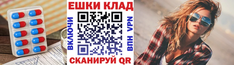 Экстази TESLA  наркота  Железногорск 