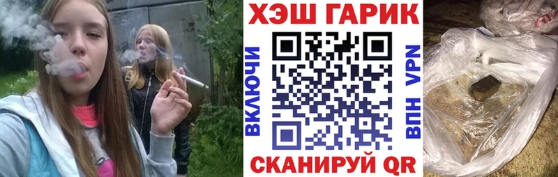 закладка Железногорск Гашиш Cannabis