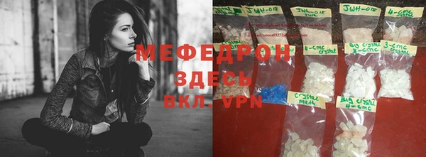 мдма Вяземский