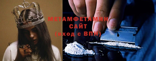 молекула духа Вязники