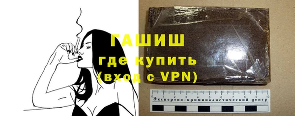 мдма Вяземский