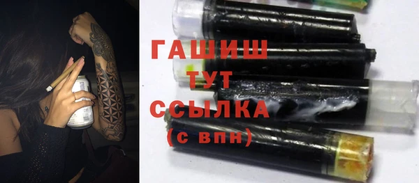 мдма Вяземский