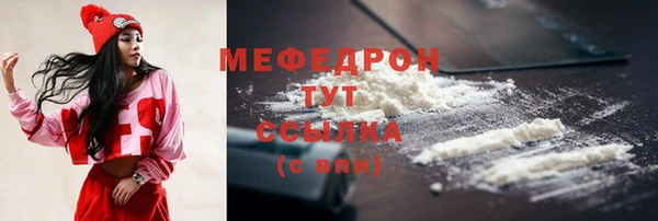 молекула духа Вязники