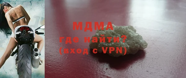 молекула духа Вязники