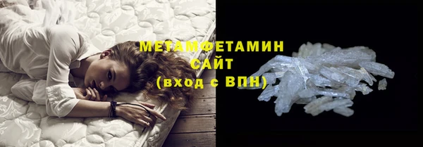 молекула духа Вязники
