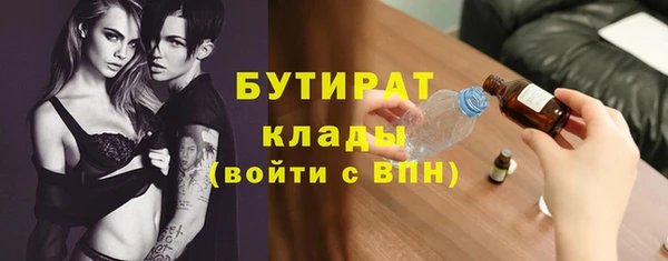 мдма Вяземский