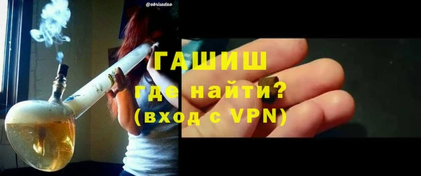 молекула духа Вязники