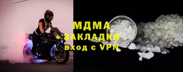 молекула духа Вязники