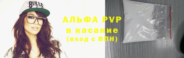 мдма Вяземский