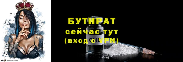 молекула духа Вязники