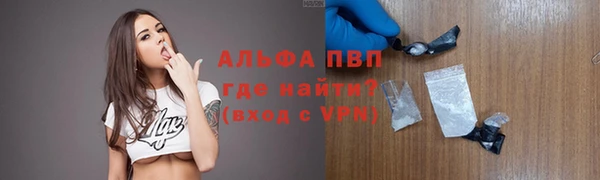 молекула духа Вязники