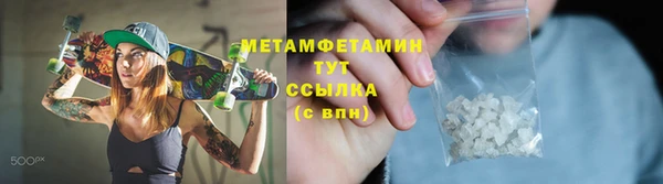 хмурый Вязьма