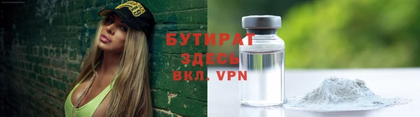 молекула духа Вязники