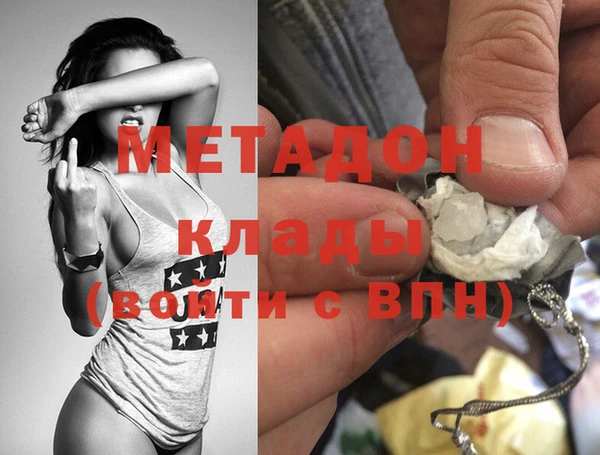 мдма Вяземский