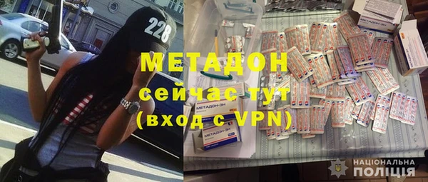 молекула духа Вязники