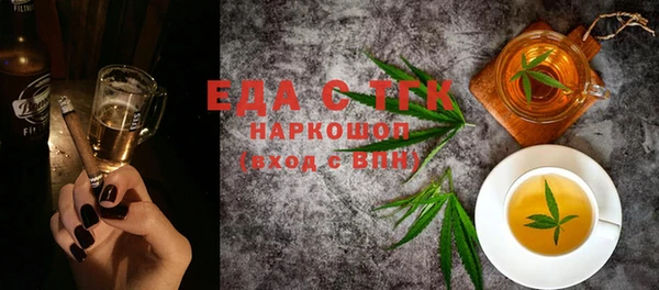 молекула духа Вязники