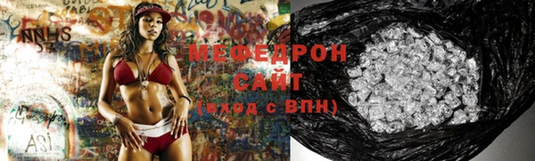 молекула духа Вязники