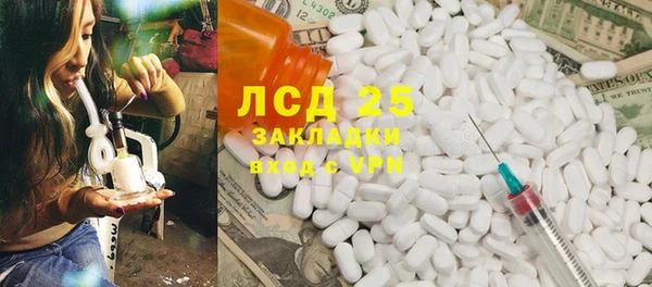 прущая мука Михайловка