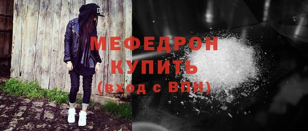 мдма Вяземский