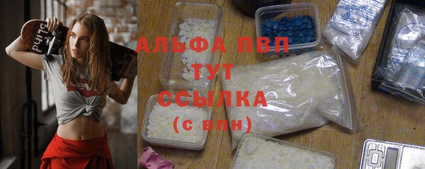 молекула духа Вязники