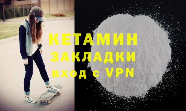 мдма Вяземский