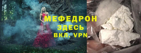 кокаин VHQ Михайловск