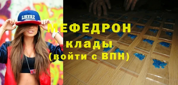 молекула духа Вязники
