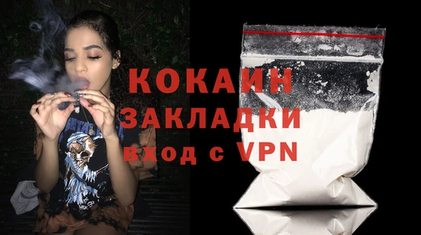 мдма Вяземский