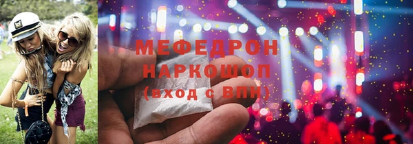 молекула духа Вязники