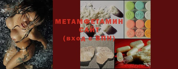 мдма Вяземский