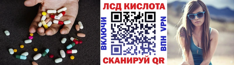 Лсд 25 экстази ecstasy  сколько стоит  Железногорск 