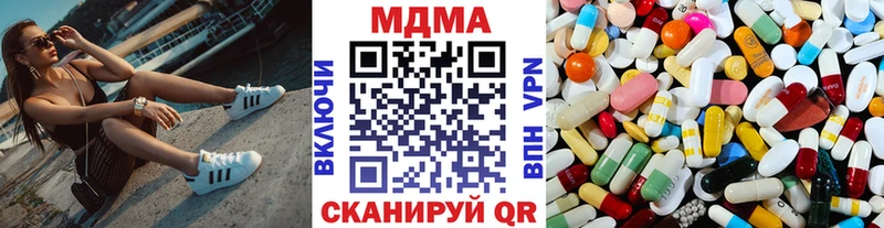 купить  сайты  Железногорск  MDMA кристаллы 
