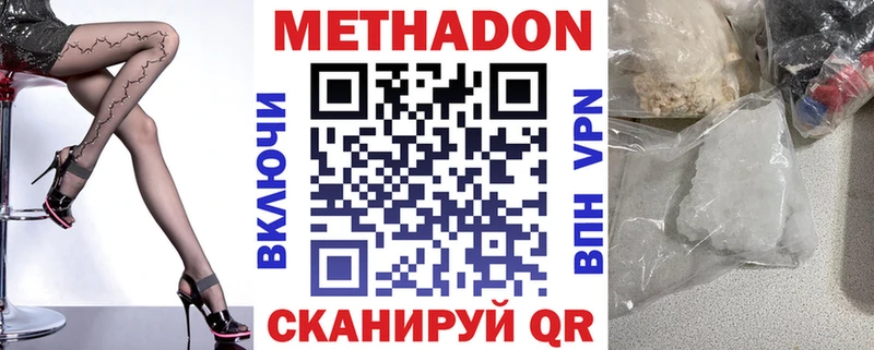 Метадон белоснежный blacksprut Железногорск
