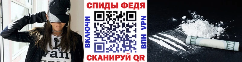ОМГ ОМГ онион  Железногорск  Первитин винт  купить закладку 