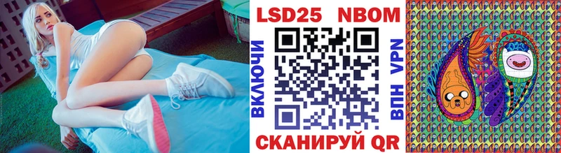блэк спрут   Железногорск  Марки 25I-NBOMe 1,5мг 