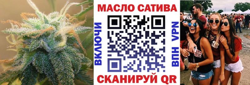 купить наркотик  Железногорск  Дистиллят ТГК гашишное масло 
