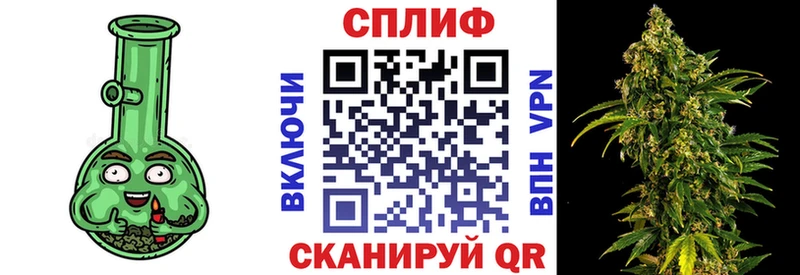 Каннабис семена  Железногорск 